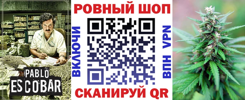Марихуана Подольск