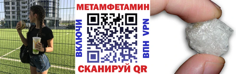 Amphetamine Розовый Подольск