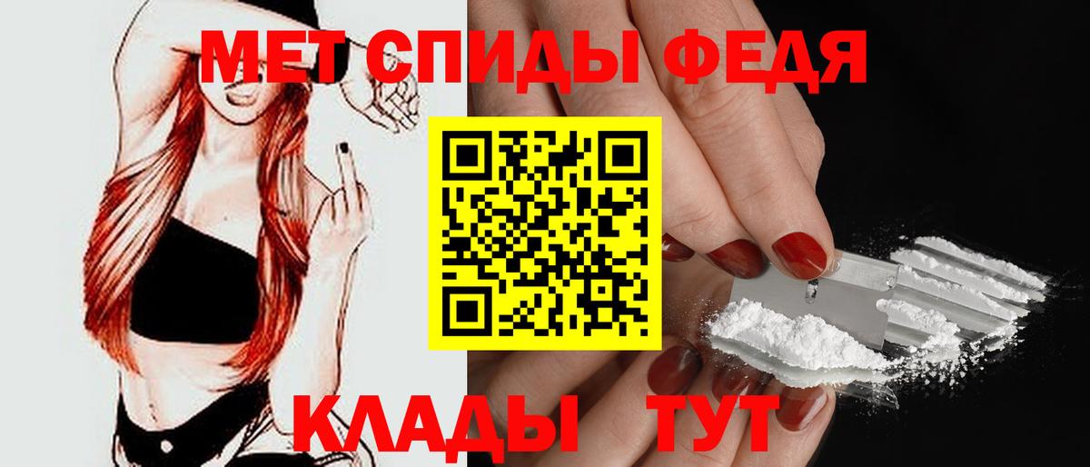 АМФ  Вход с VPN  Подольск  Амфетамин Розовый 