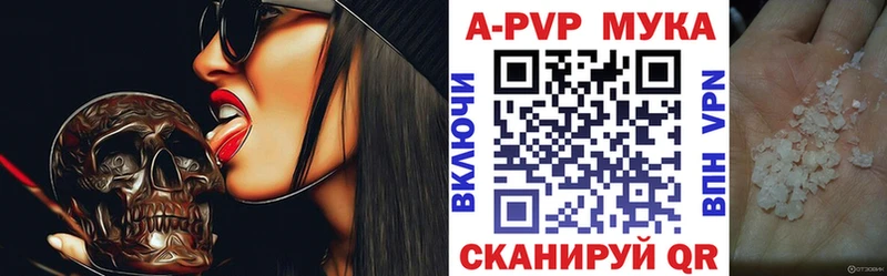 Альфа ПВП VHQ hydra Подольск