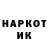 КЕТАМИН VHQ Kuanish Turlan