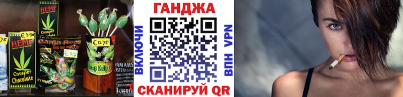Canna-Cookies марихуана  магазин продажи   Подольск 