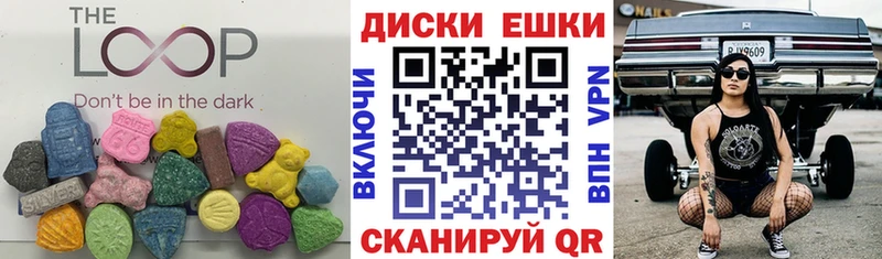 Ecstasy 280 MDMA Подольск