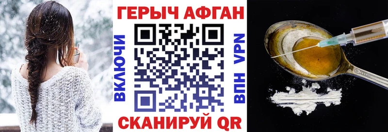 Героин VHQ  цены   Подольск 