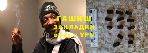 амфетамин Алексин