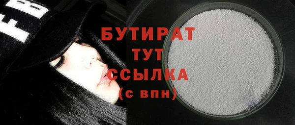 mdpv Арсеньев