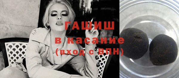 синтетический гашиш Алексеевка