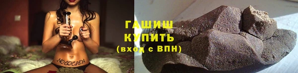 амфетамин Алексин