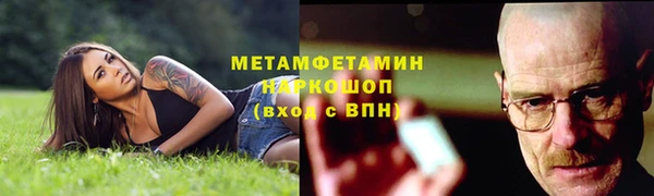 синтетический гашиш Алексеевка
