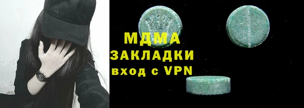 амфетамин Алексин