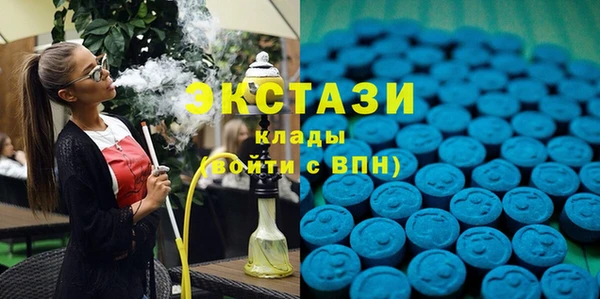 амфетамин Алексин