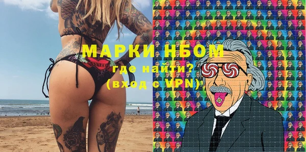 первитин Аркадак