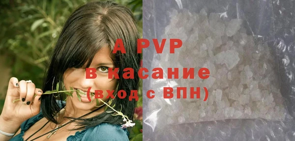 синтетический гашиш Алексеевка