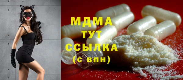 синтетический гашиш Алексеевка