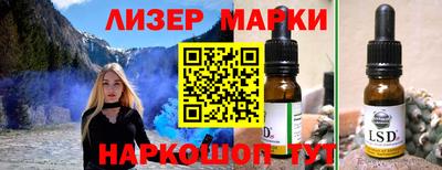 гидропоника Пугачёв