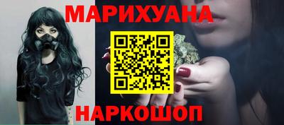 синтетический гашиш Пушкино