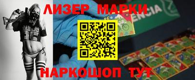 синтетический гашиш Пушкино