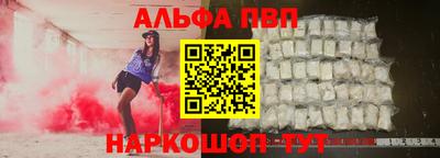 синтетический гашиш Пушкино