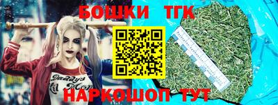 синтетический гашиш Пушкино