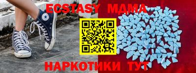 синтетический гашиш Пушкино