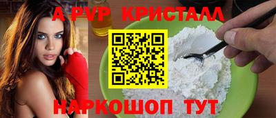 синтетический гашиш Пушкино
