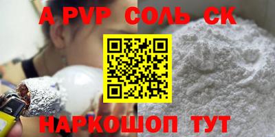 мдма Пыть-Ях