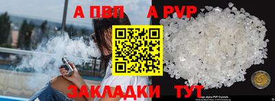 гидропоника Пугачёв