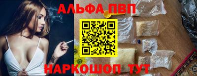 синтетический гашиш Пушкино