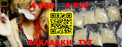 синтетический гашиш Пушкино