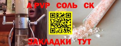 синтетический гашиш Пушкино