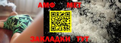 гидропоника Пугачёв
