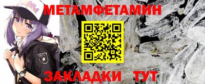 бутик Рузаевка