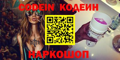 синтетический гашиш Пушкино