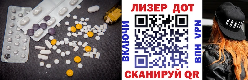 Лсд 25 экстази ecstasy  Подольск 