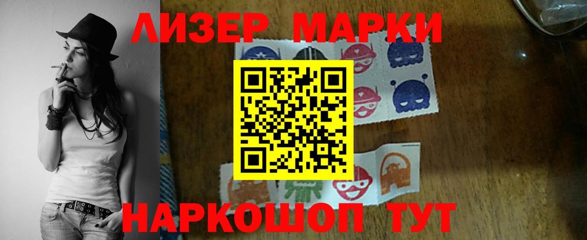 Подольск  LSD-25 экстази ecstasy  LSD-25 экстази кислота  Вход с VPN 