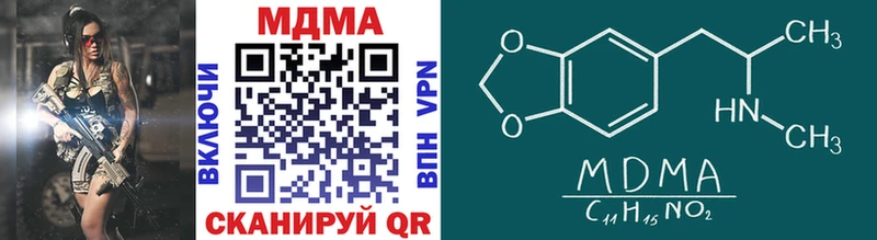 mega маркетплейс  Подольск  MDMA VHQ 