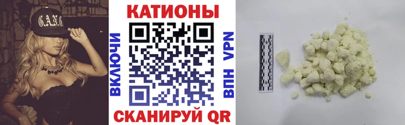 Меф мяу мяу  Подольск 