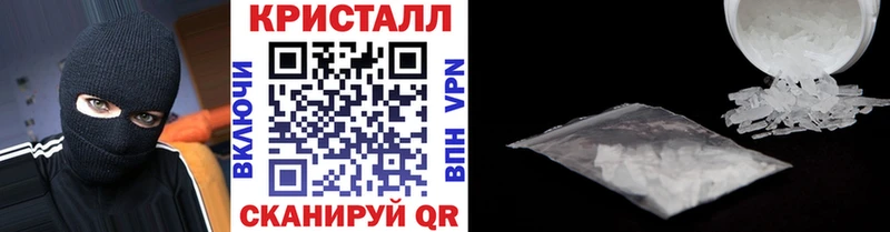 МЕТАМФЕТАМИН мет  Подольск 