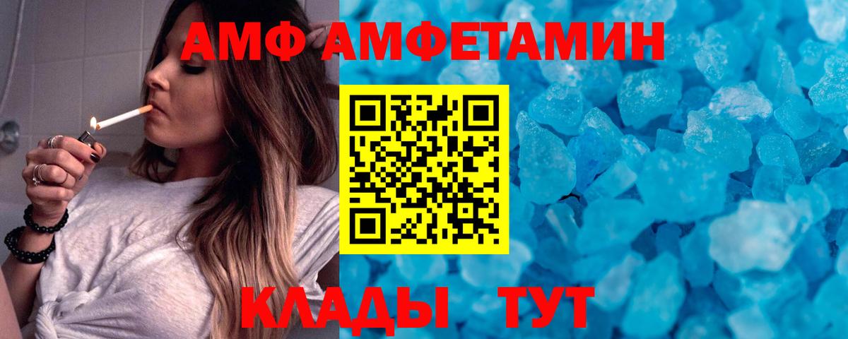 Первитин мет  Вход с VPN  Подольск 