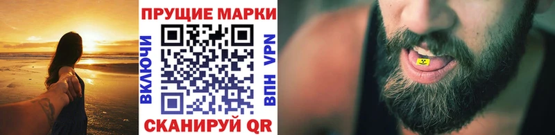Марки 25I-NBOMe 1,8мг  darknet формула  Подольск 