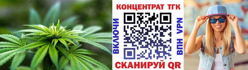 ТГК вейп с тгк цены наркотик Подольск